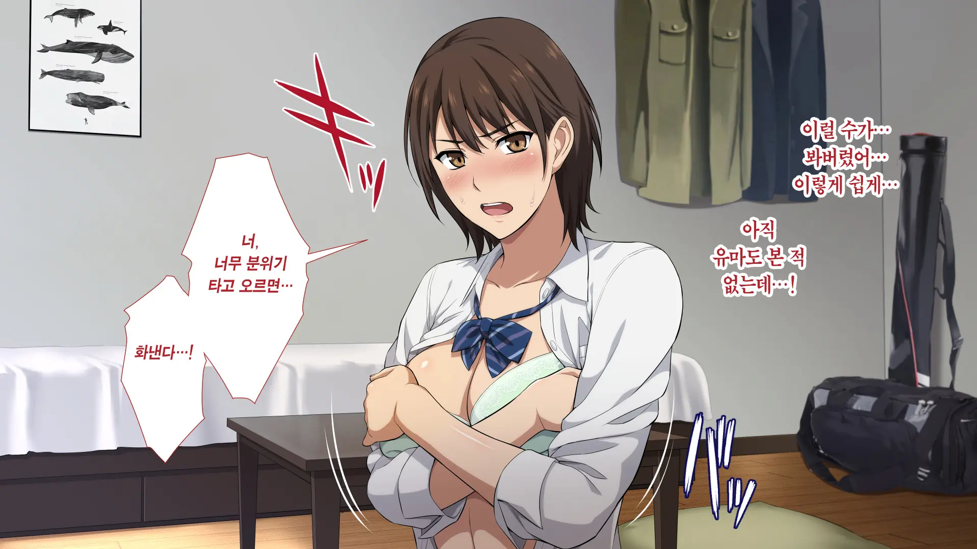 Netorareta JoshiMane ~Migite No Daida Wa Ace No Kanojo~